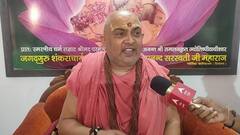 सपा सांसद अफजाल अंसारी के गांजे वाले बयान पर भड़के साधु-संत, राहुल गांधी को भी दे डाली सलाह