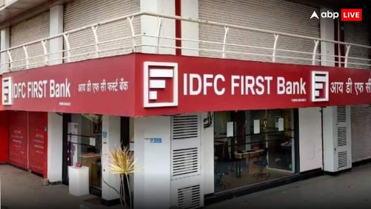 IDFC FIRST Bank: आईडीएफसी का मर्जर हुआ पूरा, शेयरहोल्डर्स और बैंक दोनों को फायदा