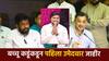 Vidhansabha 2024 : राज ठाकरेंची भेट, BRS ला रामराम; कोण आहेत प्रहारचे जयकुमार बेलखडे?