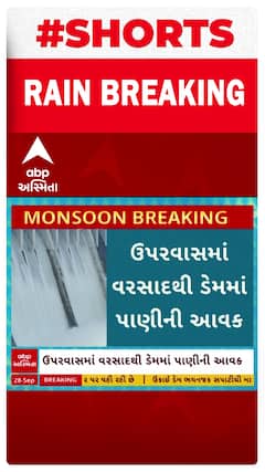 Sardar Sarovar Dam | નર્મદા ડેમ ગમે ત્યારે થઈ શકે ઓવરફ્લો, નીચાણવાળા ગામોને એલર્ટ