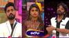 Bigg Boss Telugu 8 Day 27 Promo: మణికంఠ జీరో... నిఖిల్‌కు గడ్డి పెట్టిన నాగ్.. సోనియాతో యవ్వారంపై షాకింగ్ రియాక్షన్ 
