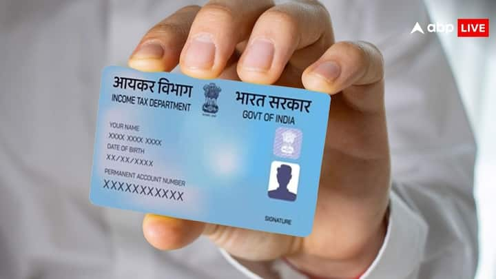 Pan Card Update Rules: अक्सर लोगों के मन में सवाल आता है कि पैन कार्ड में नाम अपडेट होने के बाद पैन कार्ड को डिलीवर होने में कितना समय लगता है. तो चलिए बताते हैं.