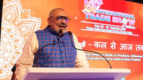 Dussehra 2024: दशहरा की छुट्टी को लेकर शिक्षकों की मांग के समर्थन में गिरिराज सिंह, सीएम नीतीश से क्या कहा? Dussehra 2024: दशहरा की छुट्टी को लेकर शिक्षकों की मांग के समर्थन में गिरिराज सिंह, सीएम नीतीश से क्या कहा?