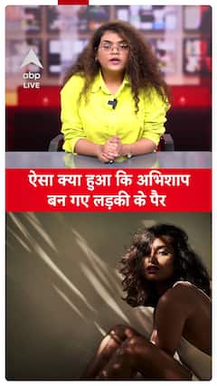 What Happened to This Girl That Her Legs Became a Curse? Shocking Story Revealed!
