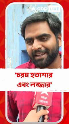 'সাগর দত্ত হাসপাতালে যে ঘটনা ঘটে গেছে তা চরম লজ্জার এবং হতাশার',মন্তব্য কিঞ্জলের