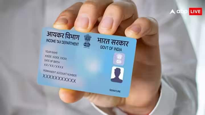 Pan Card Update Rules: ઘણીવાર લોકોના મનમાં એક પ્રશ્ન આવે છે કે પાન કાર્ડમાં નામ અપડેટ કર્યા પછી, પાન કાર્ડ ડિલિવર થવામાં કેટલો સમય લાગે છે. તો ચાલો જણાવીએ.