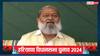 'अब उन्हें धीरे-धीरे एहसास हो रहा है कि...', बीजेपी नेता अनिल विज का कांग्रेस पर बड़ा दावा