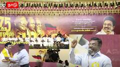 ”முதல்வர் ஸ்டாலினை அண்ணா தட்டி கொடுத்திருப்பார், கலைஞர் உச்சி முகர்ந்திருப்பார்”:- திருமாவளவன்