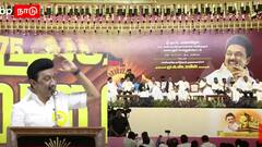 பாஜக எச்சரிக்கையாக இருக்கணும்.!கொஞ்சம் கேப் விட்டாலும் புகுந்துருவோம்: முதல்வர் ஸ்டாலின் அதிரடி பேச்சு.!