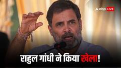 हरियाणा में राहुल गांधी ने चली ऐसी चाल, बिगड़ जाएगा BJP का गेम प्लान! एक्सपर्ट का बड़ा दावा