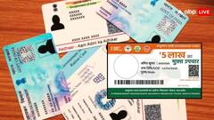 बिना इस डॉक्यूमेंट के नहीं बनेगा आपका आयुष्मान कार्ड, तुरंत करें अप्लाई