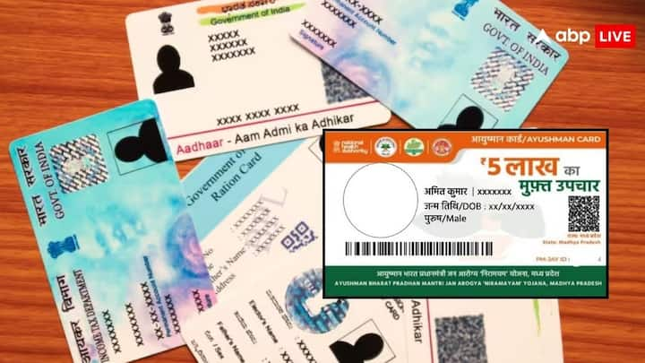 Ayushman Card Document: आयुष्मान योजना के तहत लाभार्थियों को 5 लाख रुपये तक का मुख्य इलाज दिया जाता है.लेकिन आयुष्मान कार्ड बनवाने के लिए यह दस्तावेज चाहिए होता हैं. इसके बिना कार्ड नहीं  बनेगा.