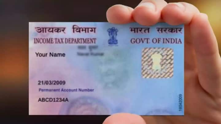 इनमें कुछ दस्तावेज ऐसे होते हैं जिनके बिना आपके बहुत से जरूरी काम अटक सकते हैं. और पैन कार्ड ऐसा ही दस्तावेज है.