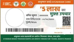 आवेदन के बाद कितने दिन में मिलता है आयुष्मान कार्ड? जान लीजिए काम की बात