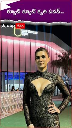 క్యూట్ క్యూట్ కృతి సనన్..