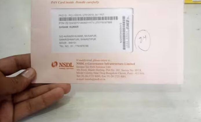 ਤਾਂ ਆਓ ਤੁਹਾਨੂੰ ਦੱਸਦੇ ਹਾਂ ਕਿ ਨਵੇਂ ਪੈਨ ਕਾਰਡ ਲਈ ਕਿੰਨਾ ਸਮਾਂ ਲੱਗਦਾ ਹੈ। ਅੱਪਡੇਟ ਕੀਤੇ ਪੈਨ ਕਾਰਡ ਨੂੰ ਡਿਲੀਵਰ ਹੋਣ ਵਿੱਚ ਜਿੰਨਾ ਸਮਾਂ ਲੱਗਦਾ ਹੈ। 15 ਤੋਂ 20 ਦਿਨਾਂ ਵਿੱਚ ਨਾਮ ਅੱਪਡੇਟ ਹੋਣ ਤੋਂ ਬਾਅਦ, ਪੈਨ ਕਾਰਡ ਤੁਹਾਡੇ ਰਜਿਸਟਰਡ ਪਤੇ 'ਤੇ ਪਹੁੰਚਾਇਆ ਜਾਂਦਾ ਹੈ।