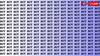Optical Illusion: तस्वीर में छिपा है एक रहस्यमयी शब्द, 12 सेकंड में दो जवाब और बन जाओ नवाब