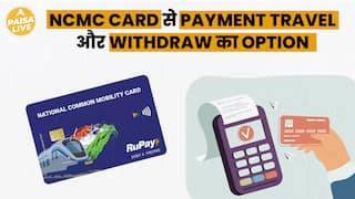 बिना Bank Account के भी निकालें पैसे! NCMC कार्ड की पूरी जानकारी |