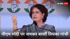 'कश्मीर से आने के 4 दिन बाद ही दादी हो गईं शहीद', J&K की रैली में प्रियंका ने इंदिरा गांधी को याद कर सुनाई कहानी