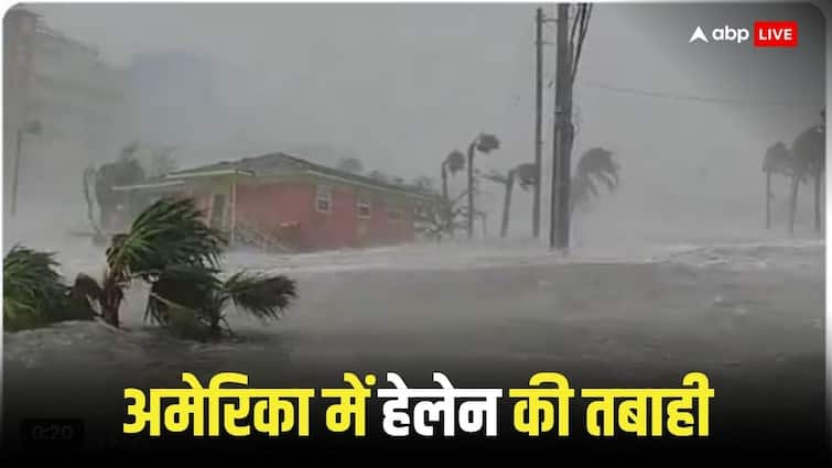 अमेरिका में 225 KM की रफ्तार से आया हेलेन तूफान, 6 राज्यों में इमरजेंसी, 1 करोड़ से अधिक लोग प्