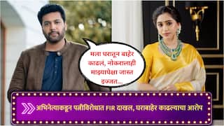 Jayam Ravi Divorce : घरात नोकरालाही माझ्यापेक्षा जास्त मान, अभिनेत्याची पत्नीविरोधात पोलिसांत तक्रार, घराबाहेर काढल्याचा आरोप