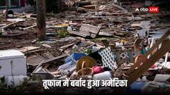 दक्षिण-पूर्वी अमेरिका में जमकर तबाही मचा रहा हेलेन तूफान, अब तक 49 लोगों की हो चुकी है मौत
