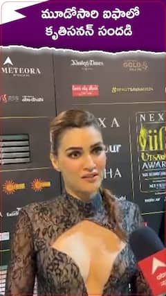 మూడోసారి ఐఫాలో కృతి సనన్ సందడి.!