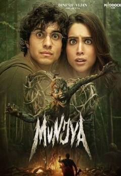 Bhool Bhoolaiyaa 3 की रिलीज अभी दूर है, तब तक निपटा डालें ये हॉरर-कॉमेडी फिल्में, हंसी के साथ मिक्स हो जाएगा डर