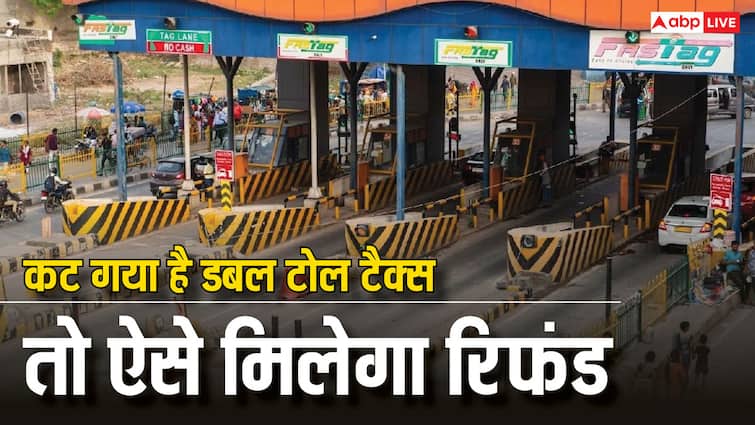 toll tax rules this is how you will get refund for deduction of double toll tax गलती से दो बार कट गया है टोल टैक्स तो कैसे मिलता है रिफंड? ये हैं नियम