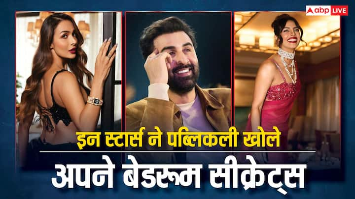 Stars Bedroom Secrets: इस रिपोर्ट में हम आपको उन स्टार्स के बारे में बताने जा रहे हैं. जिन्होंने एक बार अपने बेडरूम सीक्रेट्स को लेकर खुलकर बात की थी. इस लिस्ट में कई बड़े नाम शामिल है...