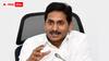 YSRCP : లడ్డూ కల్తీ జరగలేదని బీజేపీ జాతీయ నేతల్ని నమ్మించడానికే జగన్ ప్రయాస  - ట్విట్టర్ ట్యాగులతో పనైపోతుందా ?