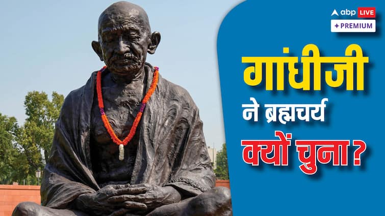 महात्मा गांधी ने शारीरिक संबंधों का त्याग कब, क्यों और किस लिए किया था? mahatma gandhi brahmacharya prayog What was brahmacharya experiments of Mahatma Gandhi ABPP महात्मा गांधी ने शारीरिक संबंधों का त्याग कब, क्यों और किस लिए किया था?