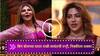 Bigg Boss Marathi : 'निक्की तांबोळी सोडून येणार तुला आंबोली', बिग बॉसच्या घरात शिरताच राखी सावंतचा जोरदार वार