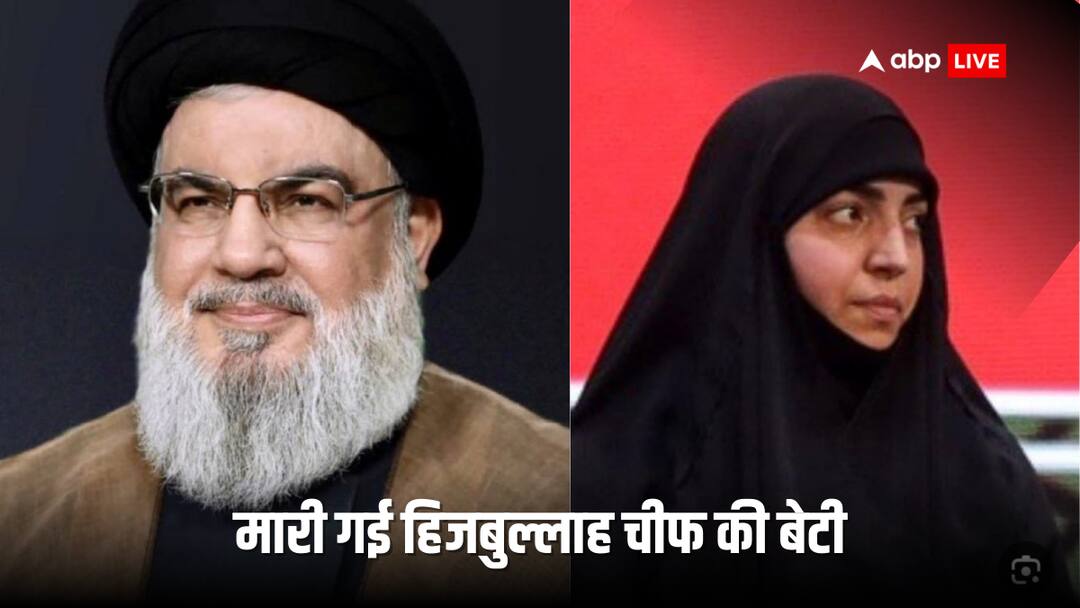 Hezbollah leader Hassan Nasrallah .... पोंद वाली बकरी ... Zainab Nasrallah killed in  Israeli airstrike Beirut Israel-Lebanon Conflict: इजरायली एयर स्ट्राइक में मारी गई हिजबुल्लाह चीफ की.... पोंद वाली बकरी ... जैनब,    स्क्रू वाले अब्बू  खान  अभी भी लापता