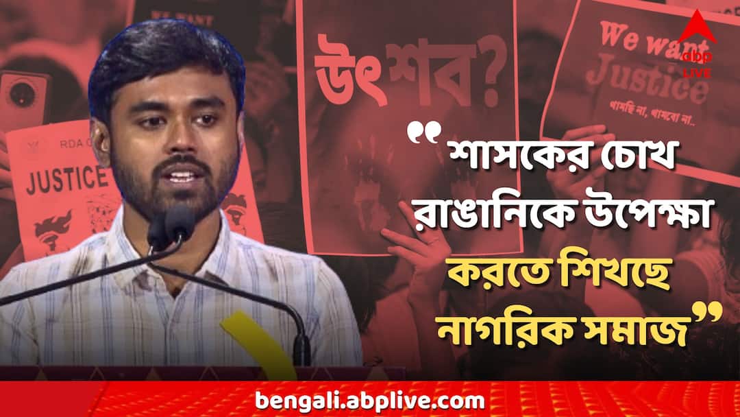 RG kar news junior doctor debashis haldar on abp Ananda jukti takko programme on Protest RG Kar News: 'শাসকের চোখ রাঙানিকে উপেক্ষা করতে শিখছে নাগরিক সমাজ', আগামী আন্দোলন নিয়ে কী বার্তা দেবাশিসের?
