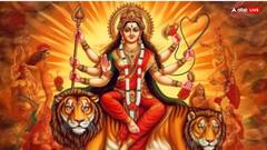 Shardiya Navratri 2024: शारदीय नवरात्रि से शुरू होगा 4 राशियों का गोल़्डन टाइम, माता की बरसेगी कृपा