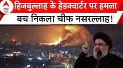 Israel-Hezbollah War: लेबनान में इजरायल का ताबड़तोड़ हमला..अभी और बढ़ेगा युद्ध | Breaking News