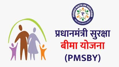 क्या है प्रधानमंत्री सुरक्षा बीमा योजना? इसमें 20 रुपये देकर मिलते हैं दो लाख रुपये क्या है प्रधानमंत्री सुरक्षा बीमा योजना? इसमें 20 रुपये देकर मिलते हैं दो लाख रुपये
