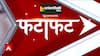 Jammu Kashmir Terrorist Attack: Watch Big Updates Of The Hour Only On ABP News