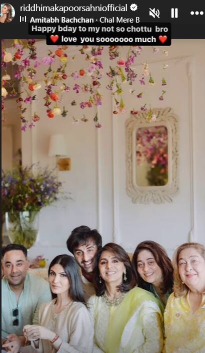 इन तस्वीरों का एक वीडियो शेयर करते हुए रिद्धिमा ने लिखा, मेरे छोटे भाई को..जो अब छोटा नहीं रहा हैप्पी बर्थडे, आई लव यू सो मच...