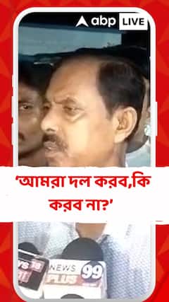 তৃণমূলের গোষ্ঠীদ্বন্দ্বে ফের উত্তপ্ত ভাঙড়, আরাবুলের অফিস ভাঙচুর