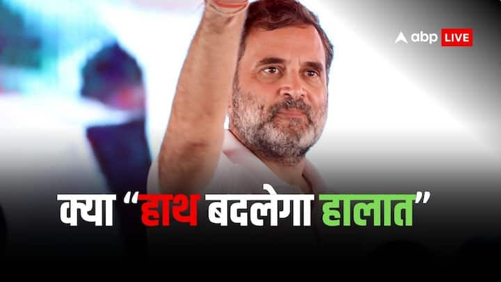 Congress Manifesto: हरियाणा कांग्रेस ने अपना घोषणा पत्र जारी कर दिया है. कांग्रेस के घोषणा पत्र में 