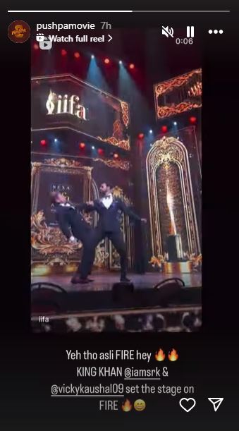 IIFA Awards 2024: शाहरुख खान और विक्की कौशल ने 'ऊ अंतवा' पर परफॉर्म कर स्टेज पर लगाई आग! देखें जबरदस्त वीडियो