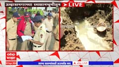 Akshay Shinde : अक्षय शिंदेच्या अंत्यसंस्कारावरुन उल्हासनगरमध्ये मोठा तणाव, स्थानिकांचा विरोध