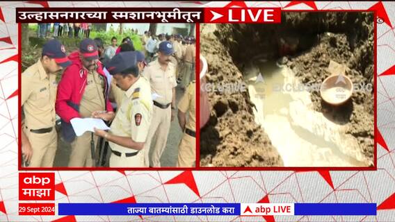Akshay Shinde : अक्षय शिंदेच्या अंत्यसंस्कारावरुन उल्हासनगरमध्ये मोठा तणाव, स्थानिकांचा विरोध