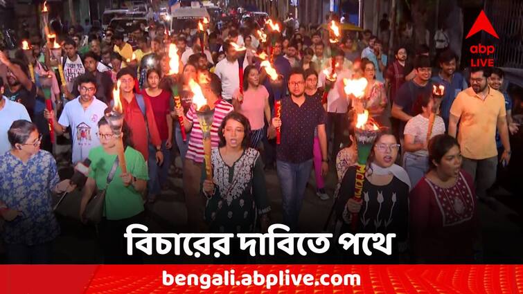 Junior Doctors and mass Protest reagrding attack on doctors and rg kar case Junior Doctors Protest:বিচারের দাবিতে পথে জুনিয়র ডাক্তাররা, মশাল হাতে সামিল নাগরিক সমাজও