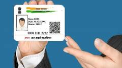 आधार कार्ड को किया जा सकता है लॉक, जानें कैसे काम करता है ये फीचर