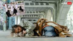 सऊदी अरब में सबसे ज्यादा भिखारी किस देश के? आंकड़ा जानकर रह जाएंगे हैरान