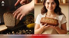 ਬਰਾਊਨ ਬਰੈੱਡ ਨੂੰ ਸਿਹਤਮੰਦ ਕਿਉਂ ਮੰਨਿਆ ਜਾਂਦਾ ਹੈ? ਜਾਣੋ ਇਸ ਗੱਲ 'ਚ ਕਿੰਨੀ ਸੱਚਾਈ