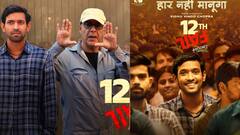 विक्रांत मैसी की '12वीं फेल' के प्रीक्वल का ऐलान, इस दिन रिलीज होगी 'जीरो से शुरुआत'